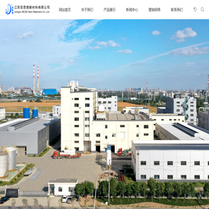 江苏百思德新材料有限公司