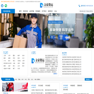 厦门市合佳兴电子有限公司