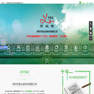 温州市华特仪表冷门有限公司网站首页