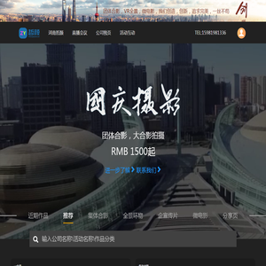 会议大合影