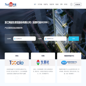 广州众力锅炉辅机安装有限公司