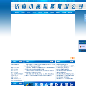 门窗模具,门窗冲床,门窗压力机
