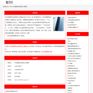 合金刀头;