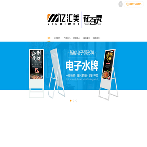 北京亿汇友胜科技发展有限公司