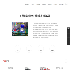 结构生物学服务