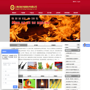 rohs检测