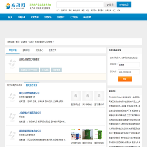 惠州市中居房地产经纪有限公司