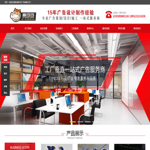 扬州广告公司,扬州广告制作,扬州发光字,扬州灯箱
