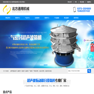 母线槽生产厂家