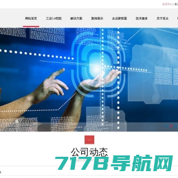 武汉亚太自动化技术有限公司