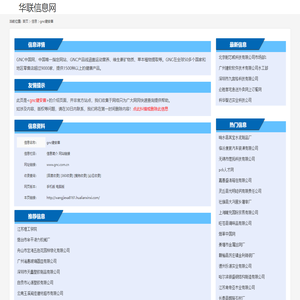 都市恋人坊品牌官网