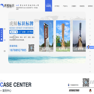 成都标识标牌厂家