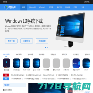 2023年萝卜xp系统下载_windows7系统下载_windows10系统下载win8下载|萝卜系统