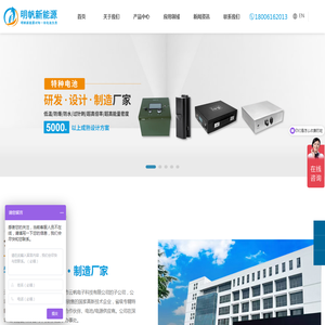 无锡市明帆新能源有限公司
