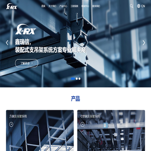 湖南鑫瑞信金属材料科技有限公司