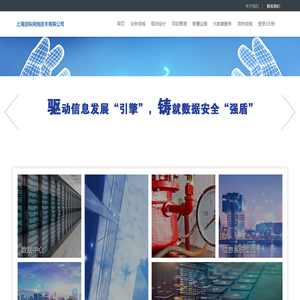上海游纵网络技术有限公司
