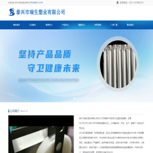 口服液吸管生产厂家