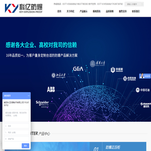 四川创源美业雕塑艺术有限公司