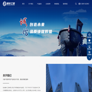 五金机电