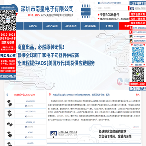 品质无线电力猫