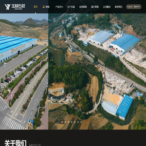 贵州玉林石材有限公司专注于贵州木纹石矿山开采木纹石生产加工销售厂家