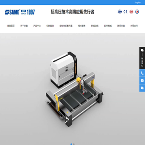 广州华臻机械设备有限公司