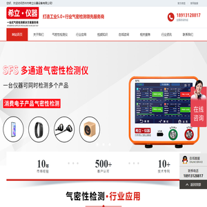 广州众力锅炉辅机安装有限公司
