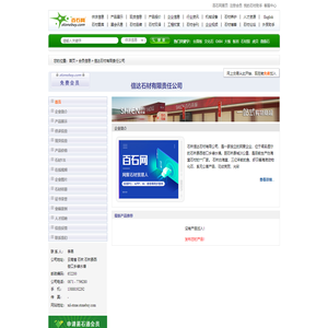 广东卓信环境科技股份有限公司