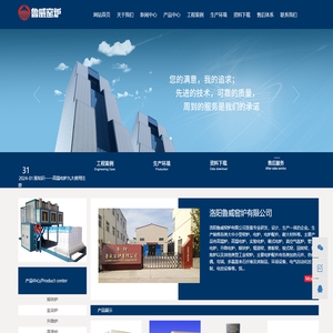高温炉,高温电炉厂家,真空管式炉,台车炉,实验箱式炉,升降旋转炉,推板窑,隧道窑