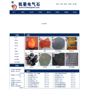 惠州市中居房地产经纪有限公司