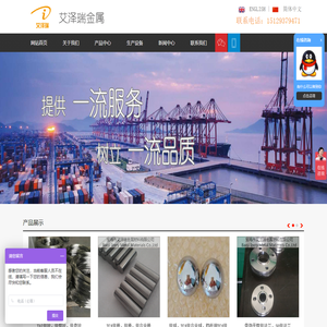 招商局公路网络科技控股股份有限公司