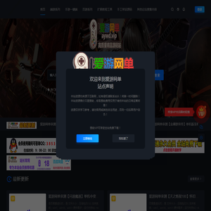 致设计