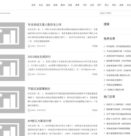 一物一码