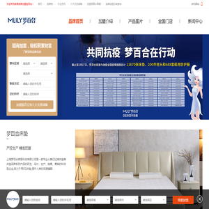 中国蛇管固定头网