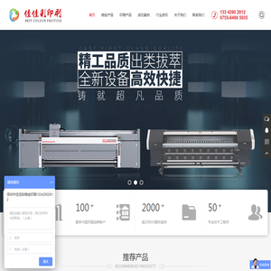 深圳