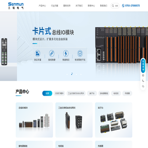 深圳三铭电气