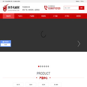 麦尔兹石灰窑耐火砖,浇注料厂家