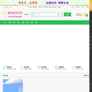 安庆旅游线路