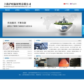 杨凌示范区管委会