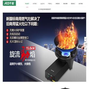 杭州千禧电器实业有限公司