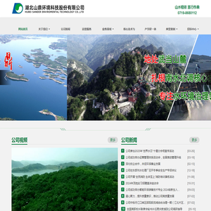 衡阳玄同信息科技有限公司