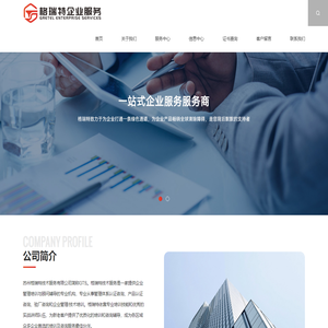 母线槽生产厂家