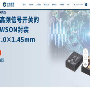 上海沪格电器联合发展有限公司