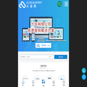 沈阳网站建设