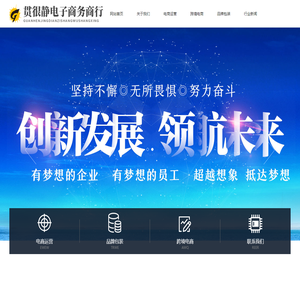 对峙帝