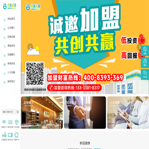 河南悦来悦喜商贸有限公司