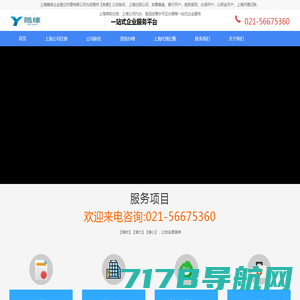 上海商标注册-上海代理注册商标_上海聚儒商标代理有限公司