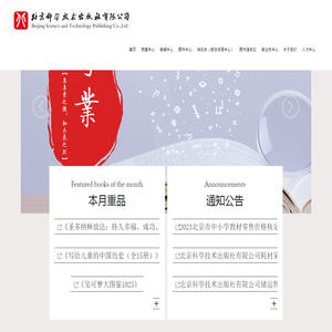 北京航天创鑫科技发展有限公司