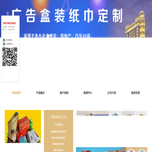 合肥亿竹纸品包装有限公司