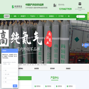核磁共振加液氦